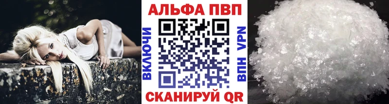 Alpha PVP СК КРИС  Шарыпово 