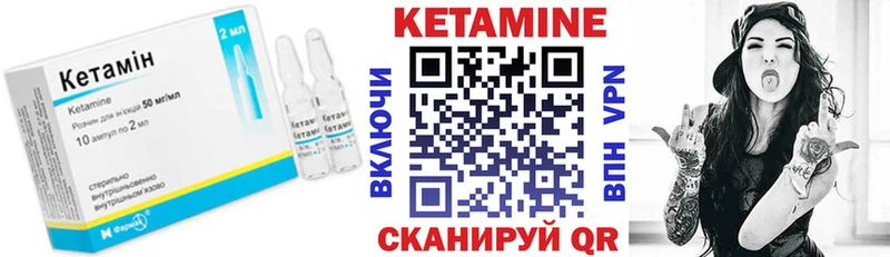 купить   Шарыпово  МЕГА ONION  КЕТАМИН VHQ 
