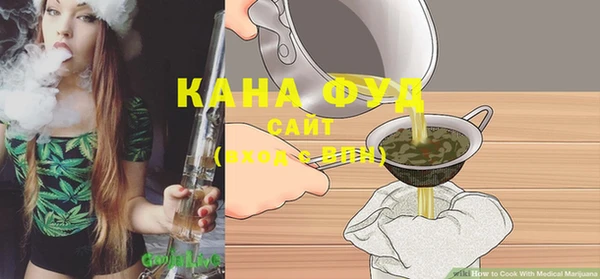 MDMA Premium VHQ Беломорск