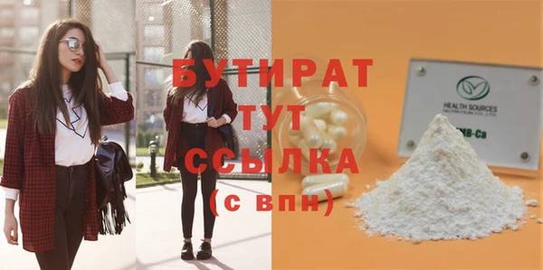 молекула духа Белокуриха