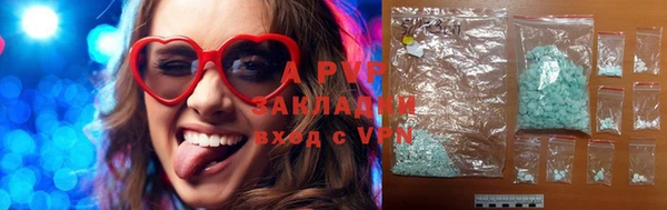 MDMA Premium VHQ Беломорск