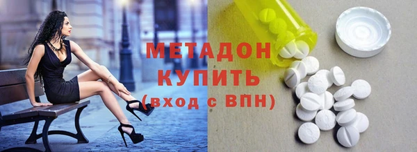 молекула духа Белокуриха