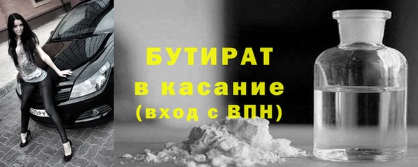 молекула духа Белокуриха
