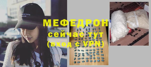 молекула духа Белокуриха