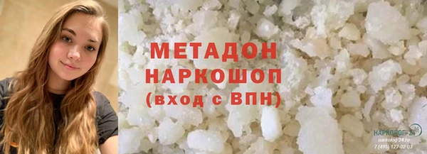 кокаин колумбия Белоозёрский