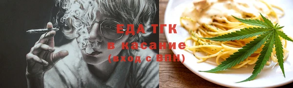 молекула духа Белокуриха