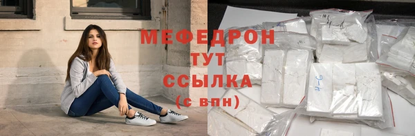 молекула духа Белокуриха