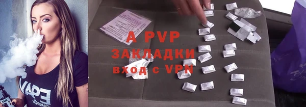 MDMA Premium VHQ Беломорск