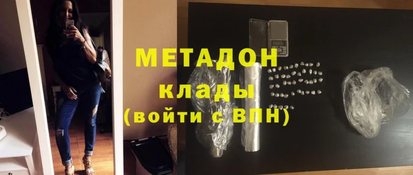 MDMA Premium VHQ Беломорск