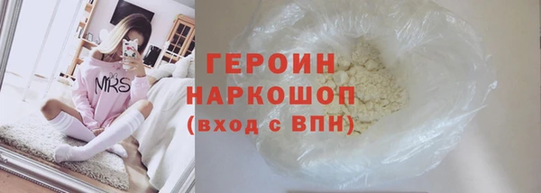 MDMA Premium VHQ Беломорск