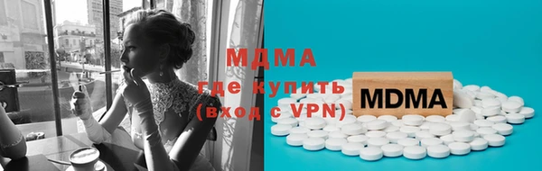 MDMA Premium VHQ Беломорск