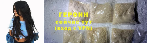кокаин колумбия Белоозёрский