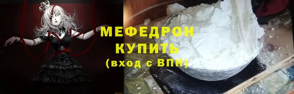 молекула духа Белокуриха