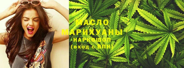 молекула духа Белокуриха