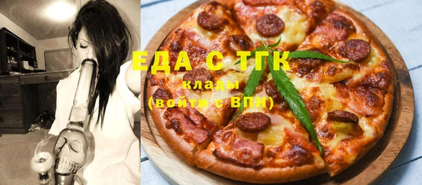 молекула духа Белокуриха