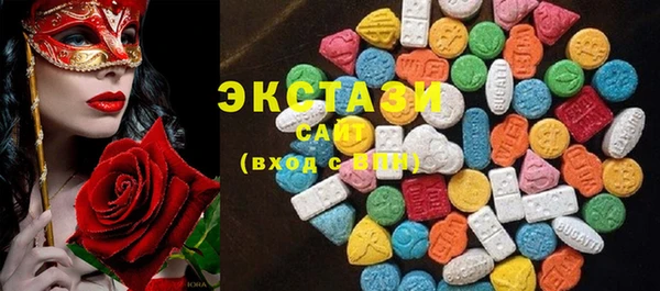 MDMA Premium VHQ Беломорск