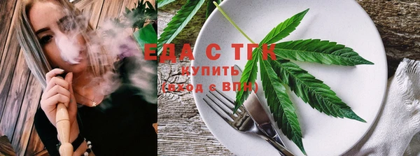 MDMA Premium VHQ Беломорск