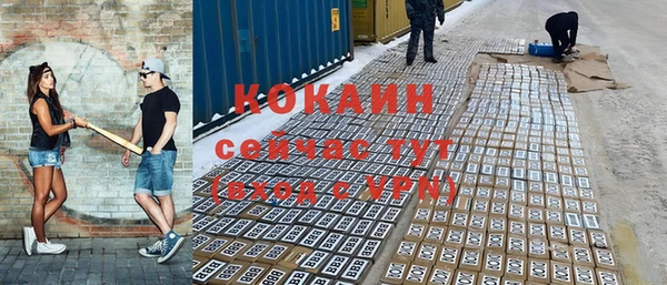 MDMA Premium VHQ Беломорск