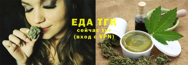 MDMA Premium VHQ Беломорск