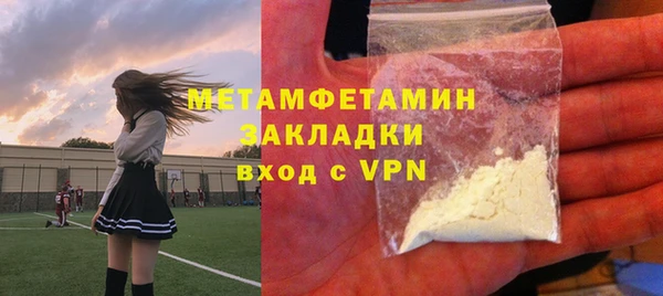 MDMA Premium VHQ Беломорск