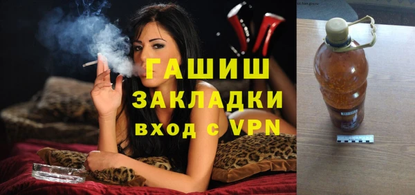 молекула духа Белокуриха