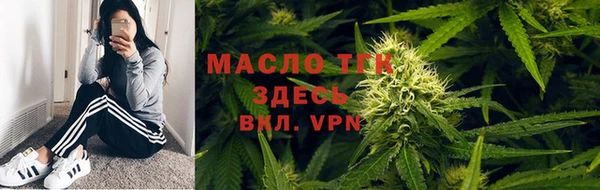 молекула духа Белокуриха