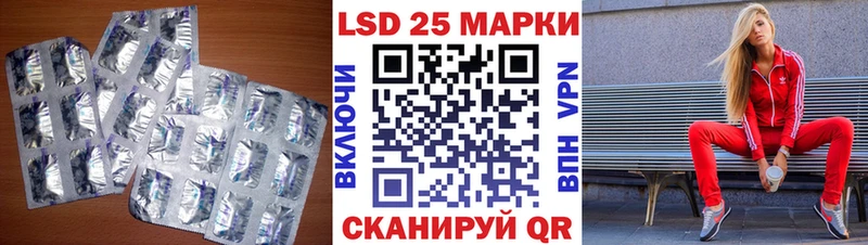 Лсд 25 экстази кислота  цены наркотик  Шарыпово 