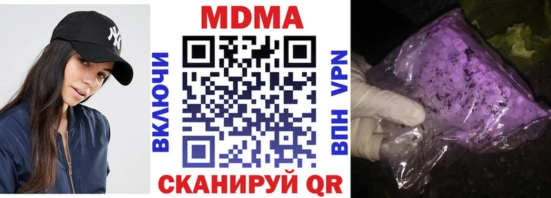 MDMA Molly  Шарыпово 