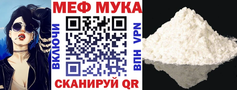 маркетплейс какой сайт  Шарыпово  Меф VHQ  купить  цена 