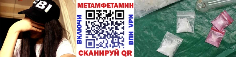 МЕТАМФЕТАМИН витя  дарнет шоп  гидра сайт  Шарыпово 